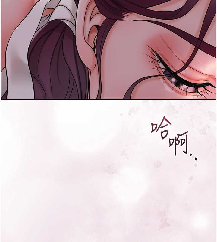 [韩国漫画] 花容湿色:取花点 剧情,巨乳大奶#[127P]-25