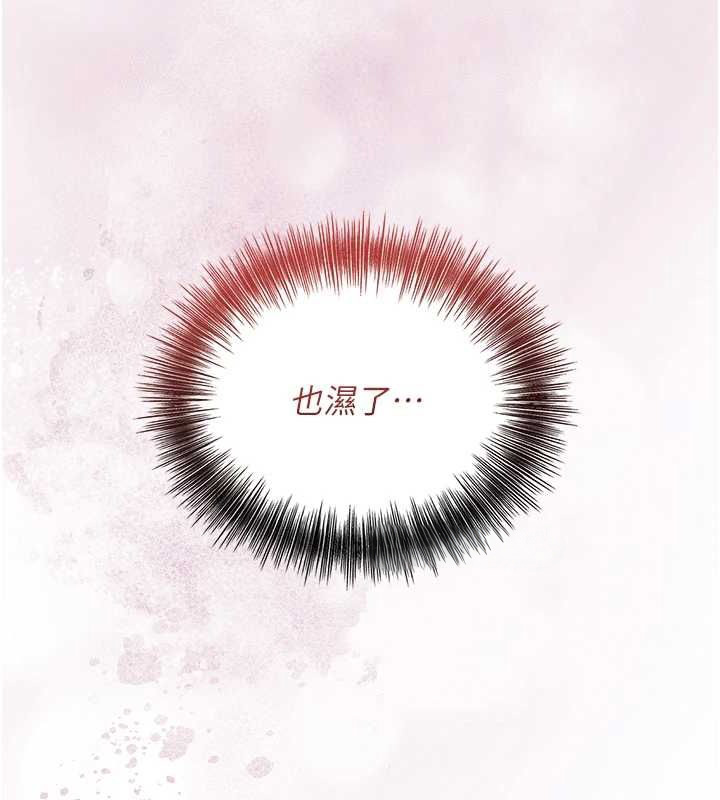 [韩国漫画] 花容湿色:取花点 剧情,巨乳大奶#[127P]-26