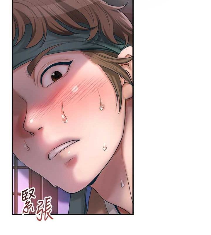[韩国漫画] 花容湿色:取花点 剧情,巨乳大奶#[127P]-33