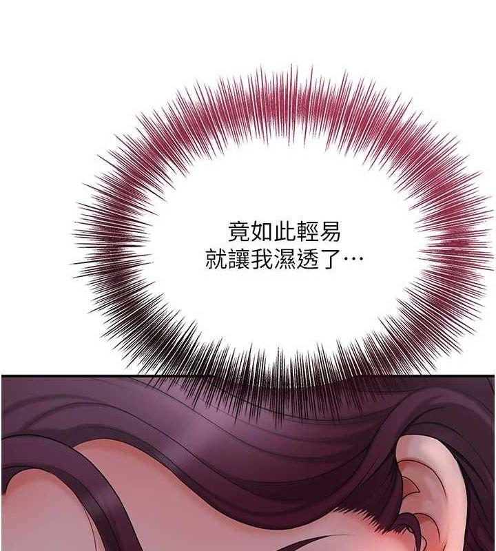 [韩国漫画] 花容湿色:取花点 剧情,巨乳大奶#[127P]-37