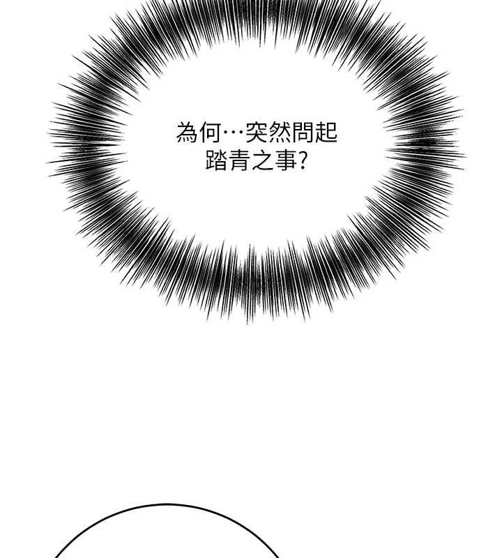 [韩国漫画] 花容湿色:取花点 剧情,巨乳大奶#[127P]-49