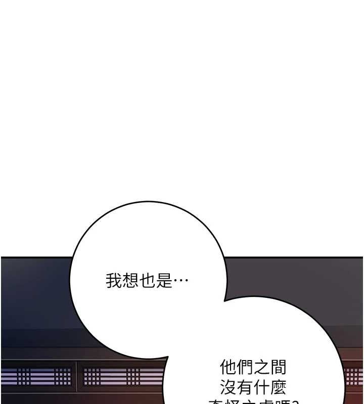 [韩国漫画] 花容湿色:取花点 剧情,巨乳大奶#[127P]-52