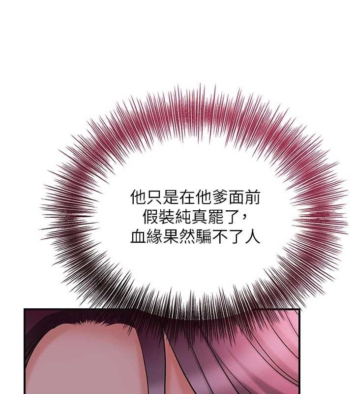 [韩国漫画] 花容湿色:取花点 剧情,巨乳大奶#[127P]-58