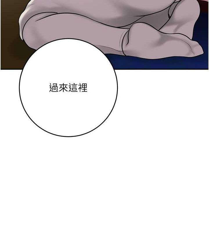 [韩国漫画] 花容湿色:取花点 剧情,巨乳大奶#[127P]-63