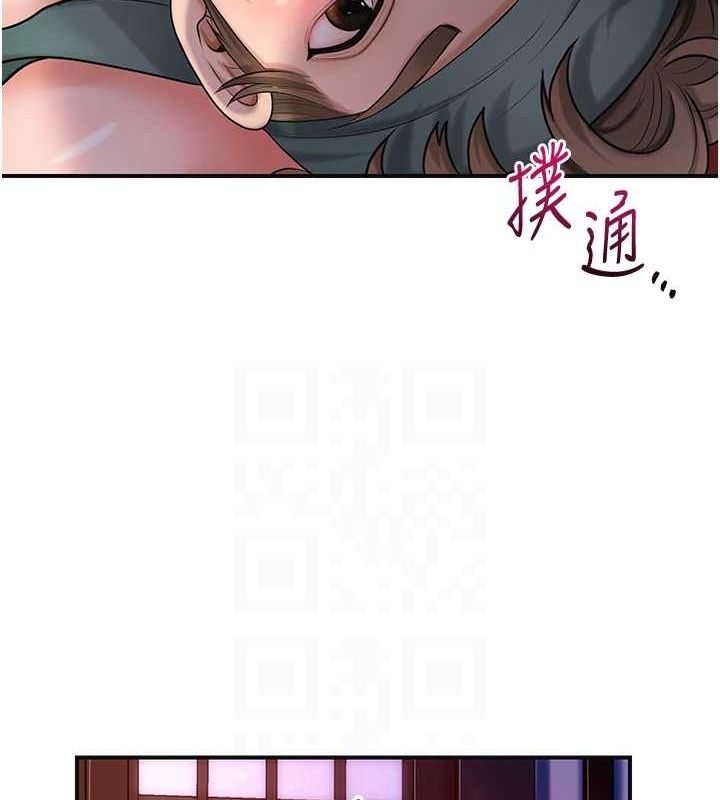 [韩国漫画] 花容湿色:取花点 剧情,巨乳大奶#[127P]-71