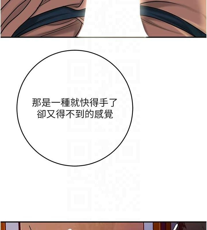 [韩国漫画] 花容湿色:取花点 剧情,巨乳大奶#[127P]-81