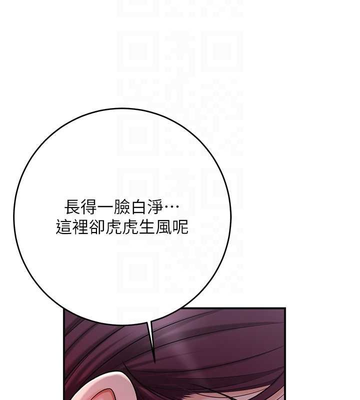 [韩国漫画] 花容湿色:取花点 剧情,巨乳大奶#[127P]-88