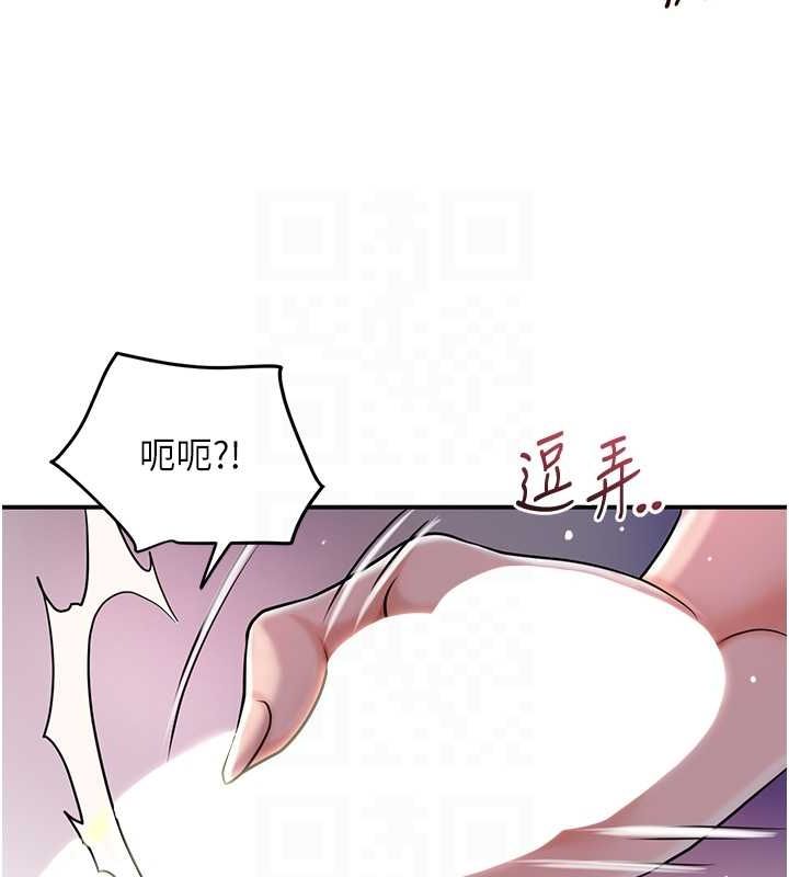 [韩国漫画] 花容湿色:取花点 剧情,巨乳大奶#[127P]-94