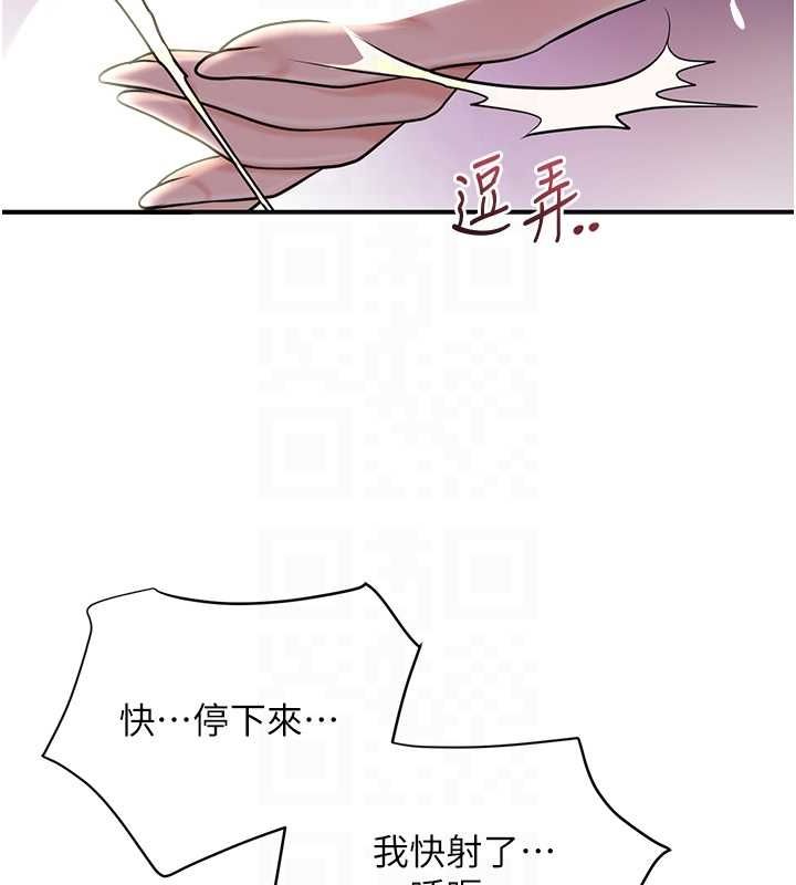 [韩国漫画] 花容湿色:取花点 剧情,巨乳大奶#[127P]-95