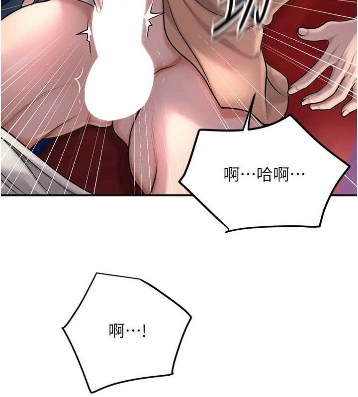 [韩国漫画] 花容湿色:取花点 剧情,巨乳大奶#[127P]-99