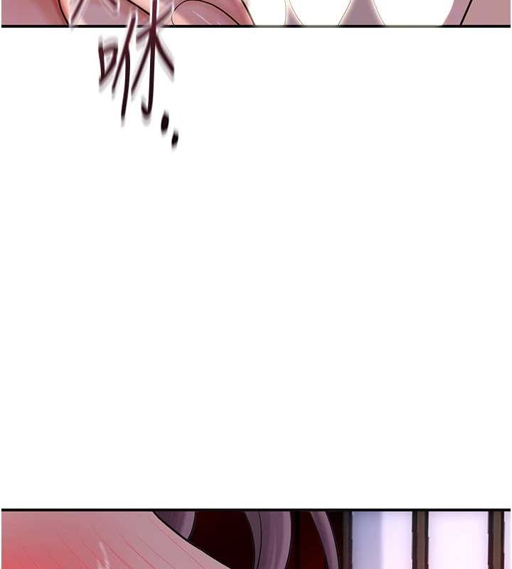[韩国漫画] 花容湿色:取花点 剧情,巨乳大奶#[117P]-113