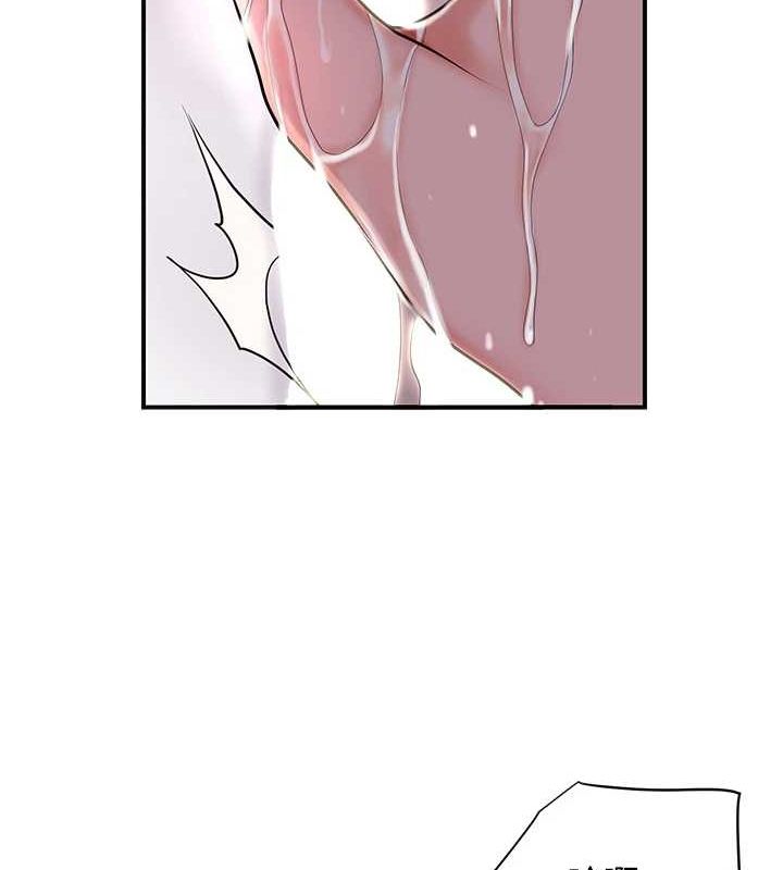 [韩国漫画] 花容湿色:取花点 剧情,巨乳大奶#[117P]-24
