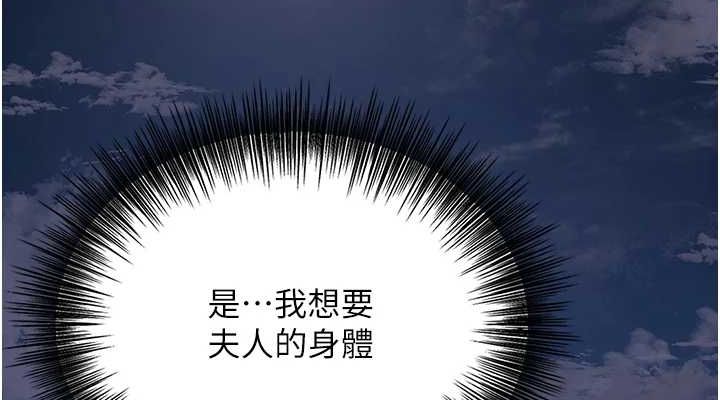[韩国漫画] 花容湿色:取花点 剧情,巨乳大奶#[117P]-38