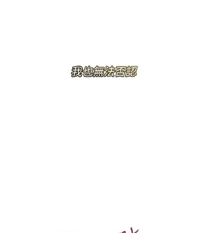 [韩国漫画] 花容湿色:取花点 剧情,巨乳大奶#[117P]-40