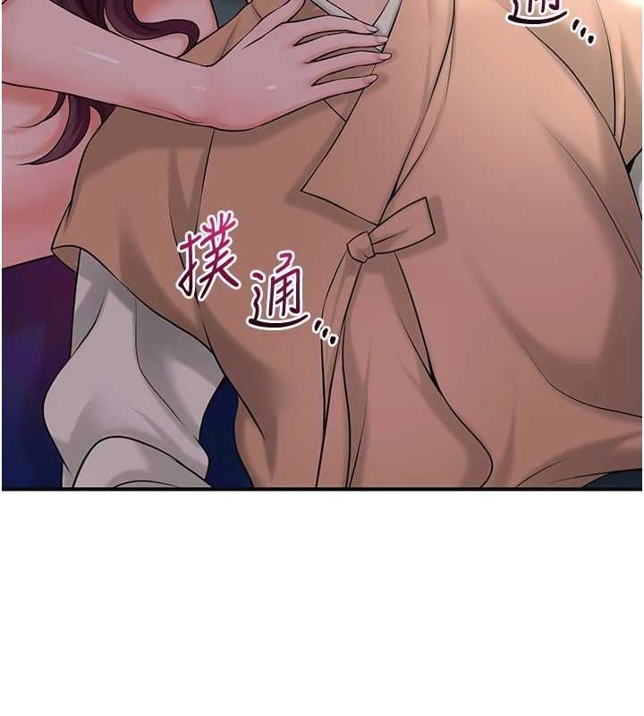 [韩国漫画] 花容湿色:取花点 剧情,巨乳大奶#[117P]-42