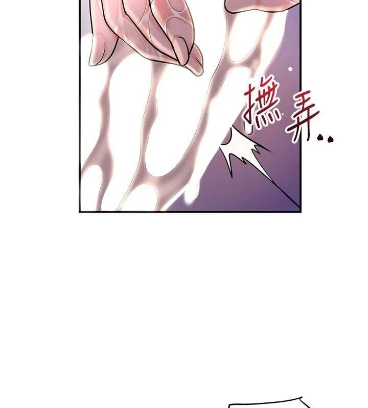 [韩国漫画] 花容湿色:取花点 剧情,巨乳大奶#[117P]-49