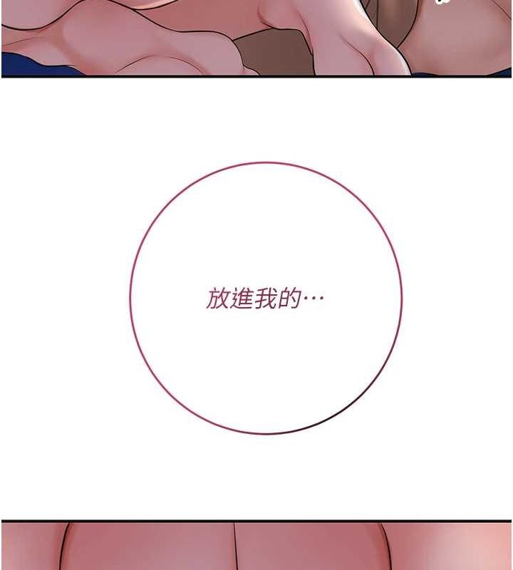 [韩国漫画] 花容湿色:取花点 剧情,巨乳大奶#[117P]-53