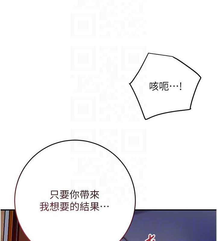 [韩国漫画] 花容湿色:取花点 剧情,巨乳大奶#[117P]-73