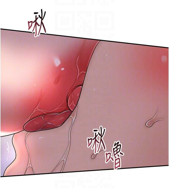 [韩国漫画] 花容湿色:取花点 剧情,巨乳大奶#[117P]-84