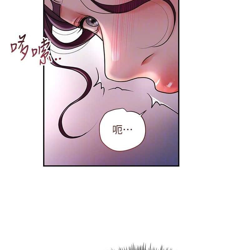 [韩国漫画] 花容湿色:取花点 剧情,巨乳大奶#[117P]-86