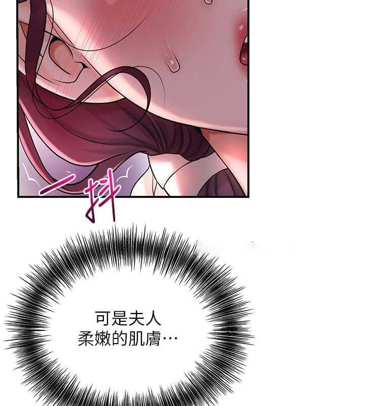 [韩国漫画] 花容湿色:取花点 剧情,巨乳大奶#[117P]-96