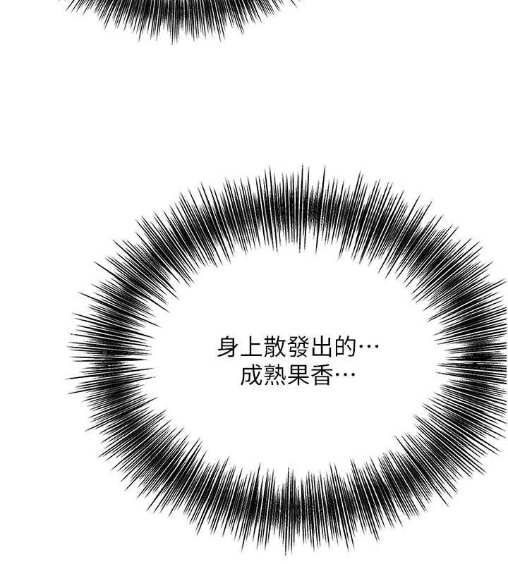 [韩国漫画] 花容湿色:取花点 剧情,巨乳大奶#[117P]-97