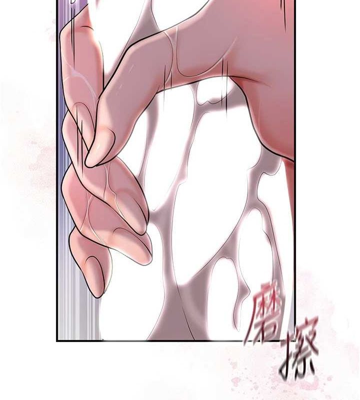 [韩国漫画] 花容湿色:取花点 剧情,巨乳大奶#[128P]-10