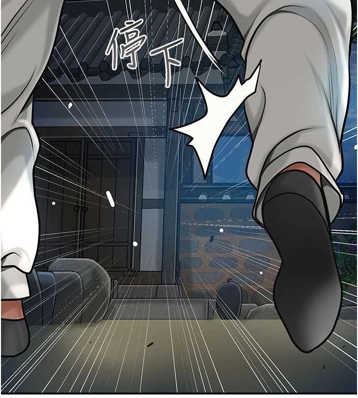 [韩国漫画] 花容湿色:取花点 剧情,巨乳大奶#[128P]-113