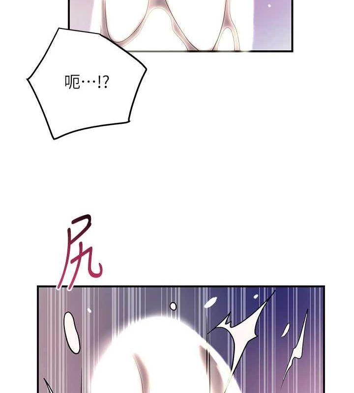 [韩国漫画] 花容湿色:取花点 剧情,巨乳大奶#[128P]-4