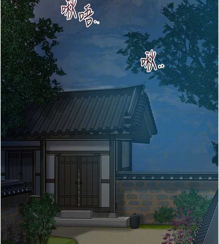 [韩国漫画] 花容湿色:取花点 剧情,巨乳大奶#[128P]-49