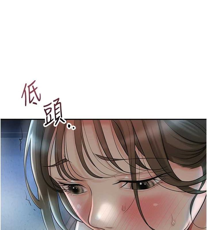 [韩国漫画] 花容湿色:取花点 剧情,巨乳大奶#[128P]-58
