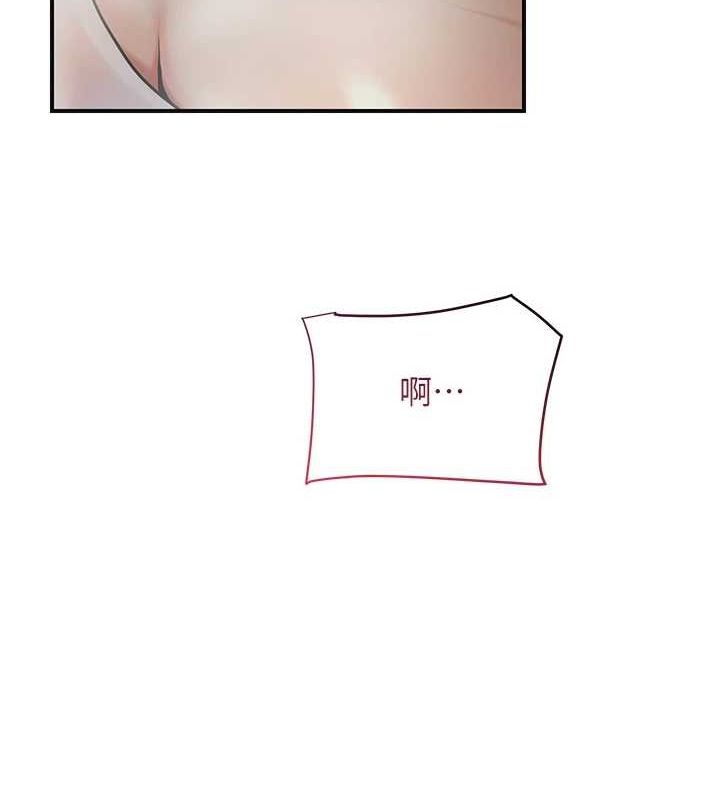 [韩国漫画] 花容湿色:取花点 剧情,巨乳大奶#[128P]-68