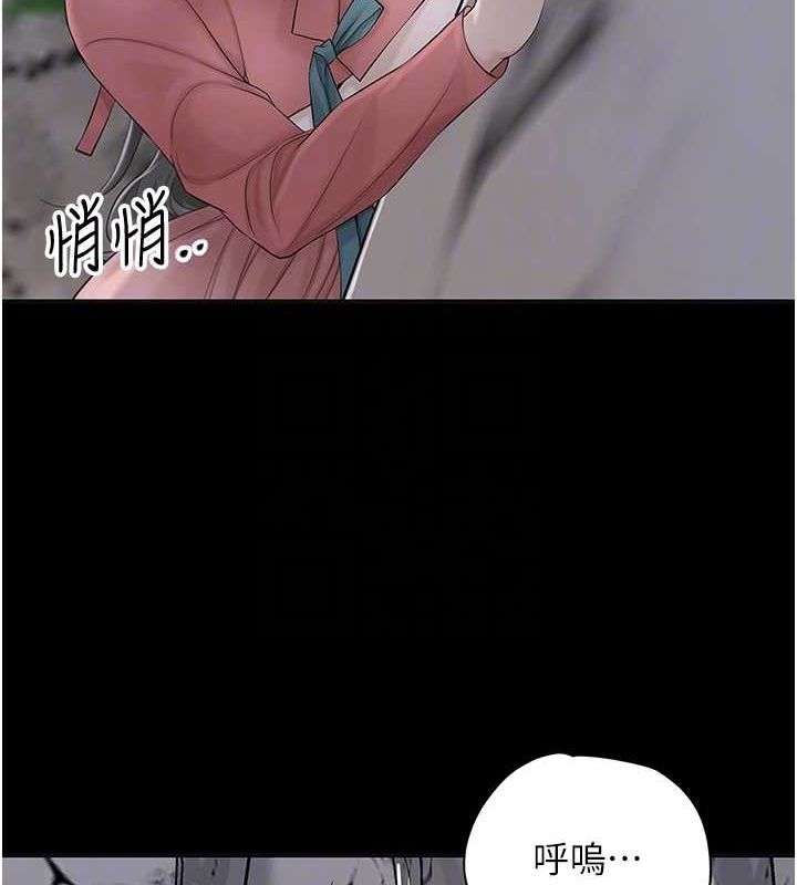 [韩国漫画] 花容湿色:取花点 剧情,巨乳大奶#[128P]-79