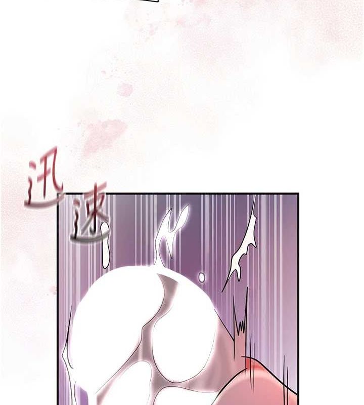 [韩国漫画] 花容湿色:取花点 剧情,巨乳大奶#[128P]-9