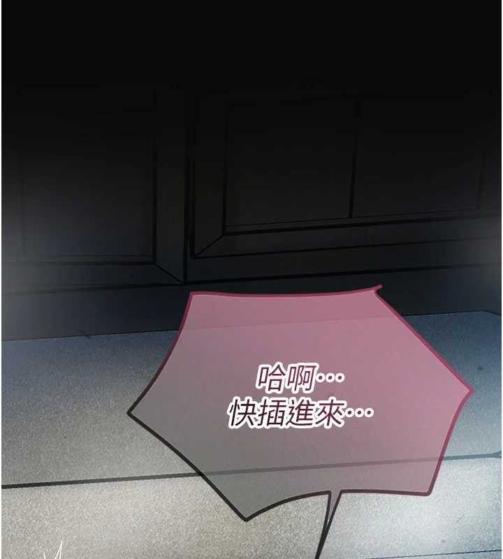 [韩国漫画] 花容湿色:取花点 剧情,巨乳大奶#[133P]-115