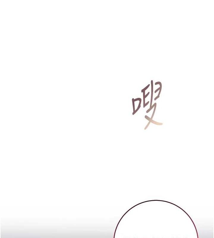 [韩国漫画] 花容湿色:取花点 剧情,巨乳大奶#[133P]-4