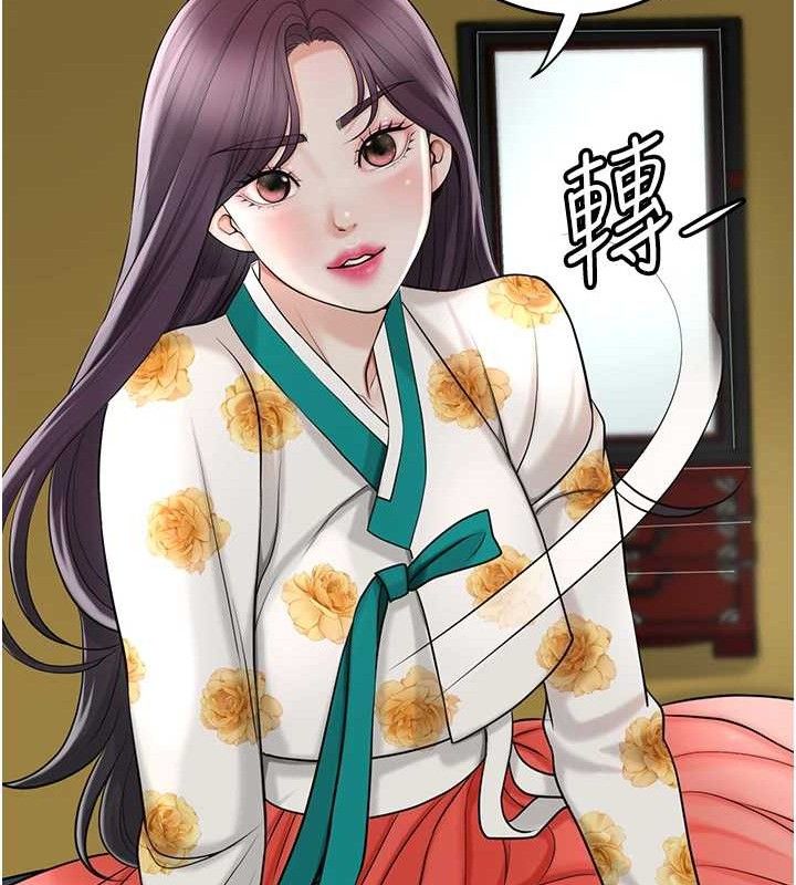[韩国漫画] 花容湿色:取花点 剧情,巨乳大奶#[133P]-69