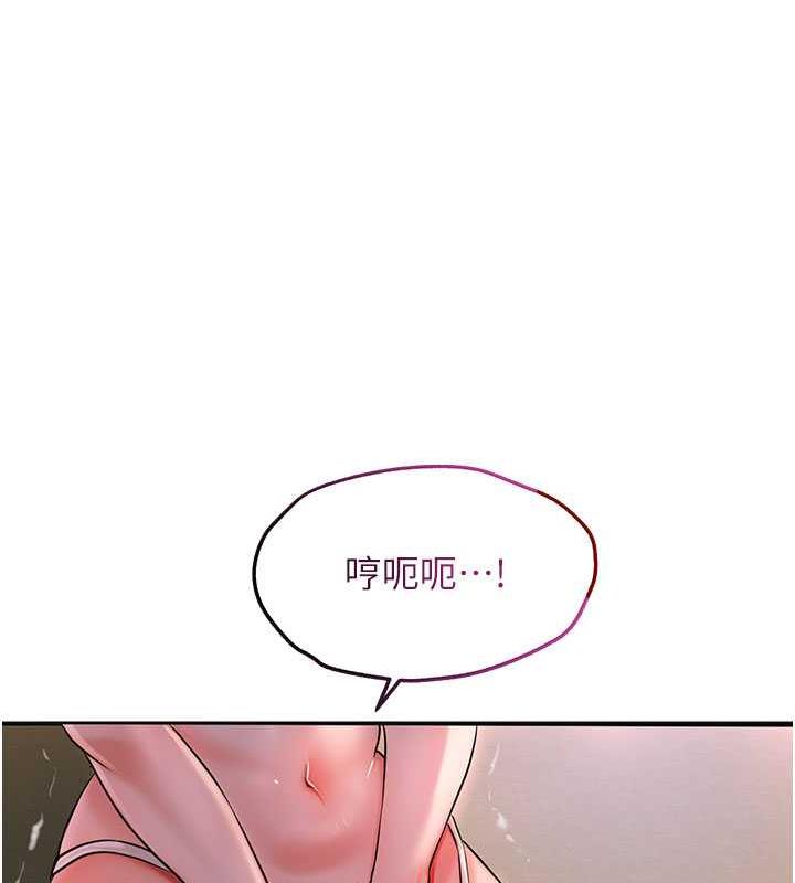 [韩国漫画] 花容湿色:取花点 剧情,巨乳大奶#[140P]-123