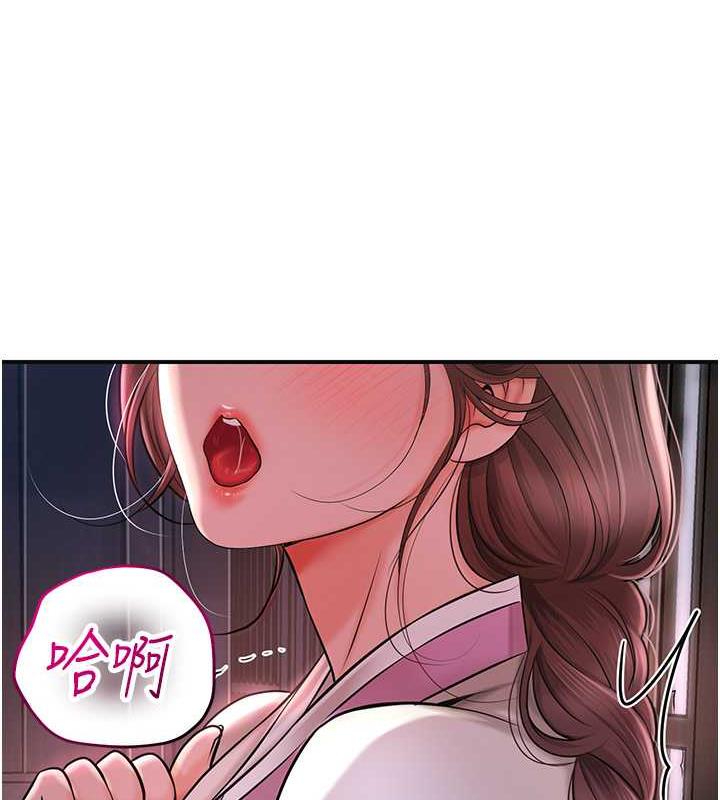 [韩国漫画] 花容湿色:取花点 剧情,巨乳大奶#[140P]-56