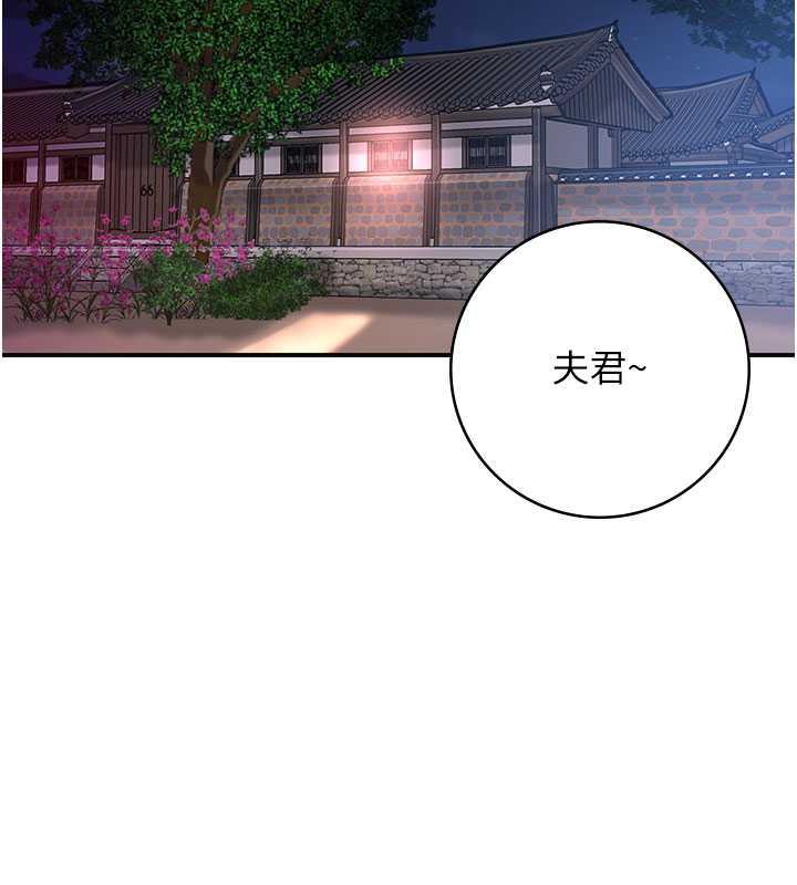 [韩国漫画] 花容湿色:取花点 剧情,巨乳大奶#[140P]-70