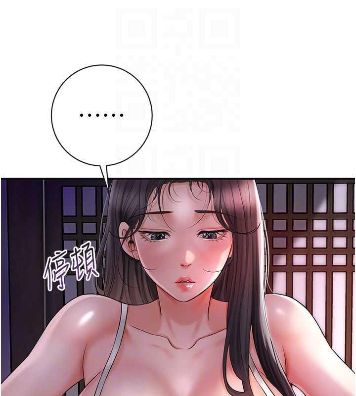 [韩国漫画] 花容湿色:取花点 剧情,巨乳大奶#[140P]-73