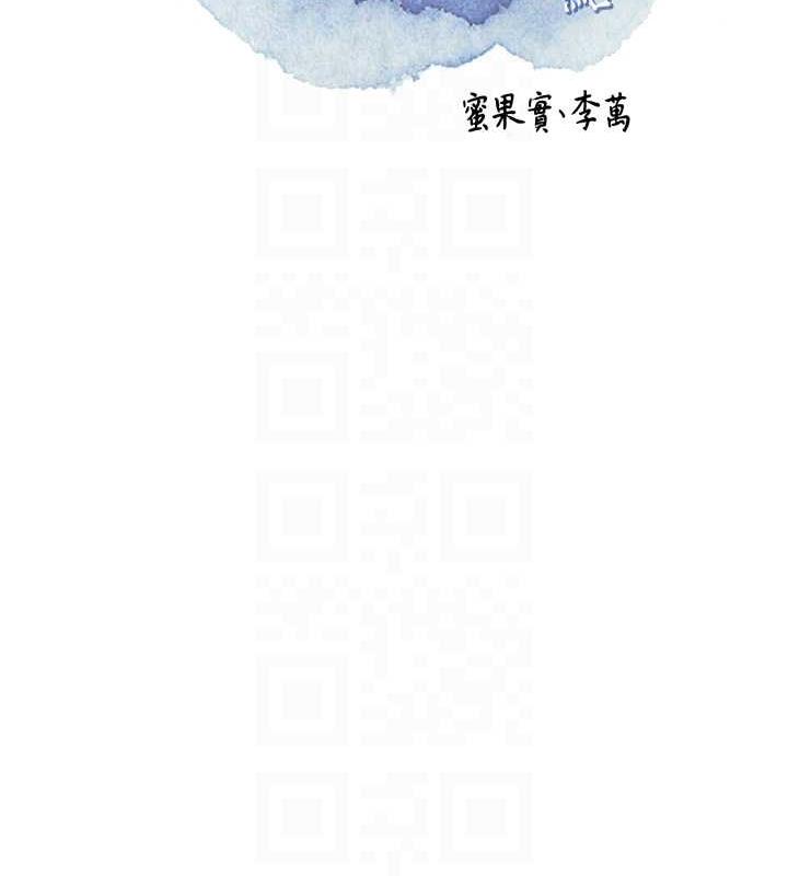 [韩国漫画] 花容湿色:取花点 剧情,巨乳大奶#[140P]-88