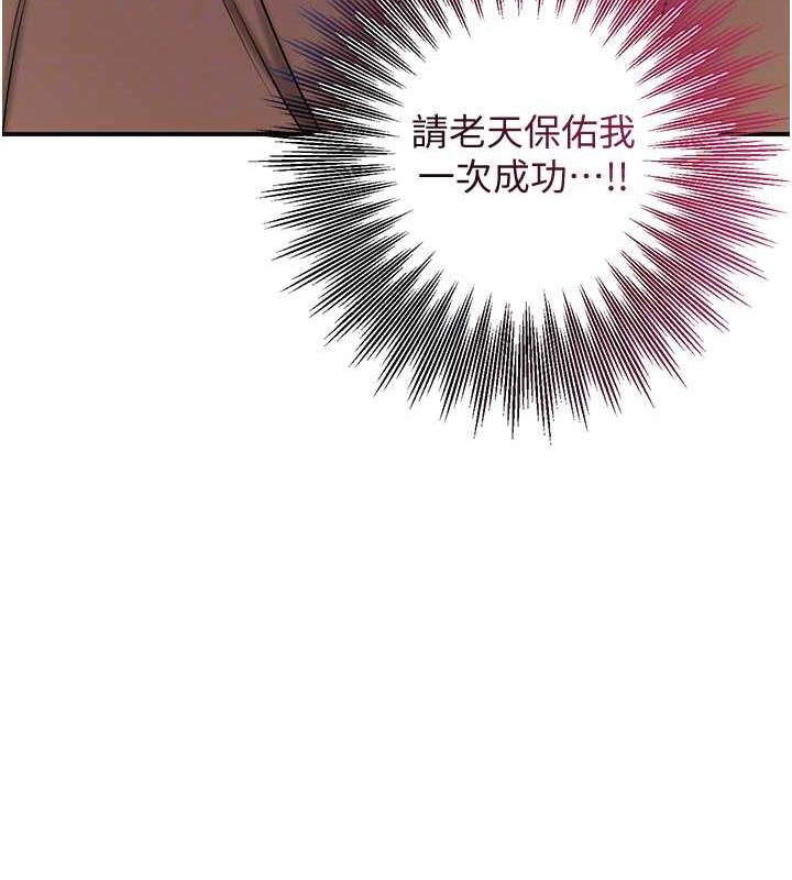 [韩国漫画] 花容湿色:取花点 剧情,巨乳大奶#[140P]-95
