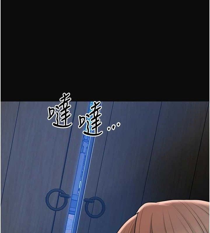 [韩国漫画] 花容湿色:取花点 剧情,巨乳大奶#[119P]-17