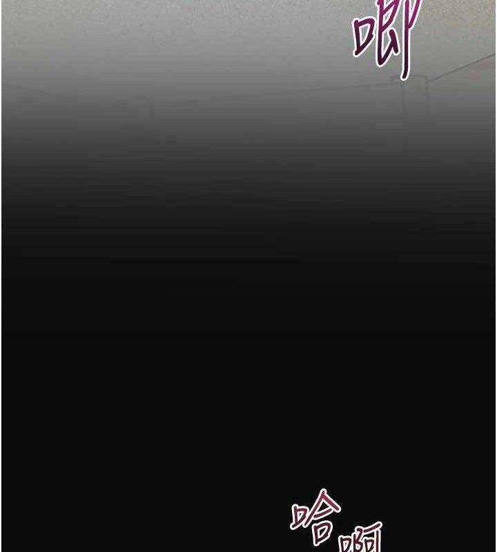 [韩国漫画] 花容湿色:取花点 剧情,巨乳大奶#[119P]-7