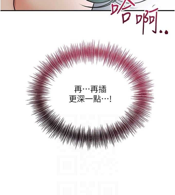 [韩国漫画] 花容湿色:取花点 剧情,巨乳大奶#[125P]-108