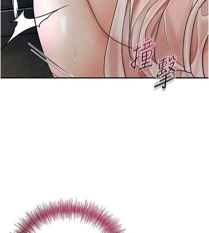 [韩国漫画] 花容湿色:取花点 剧情,巨乳大奶#[125P]-113