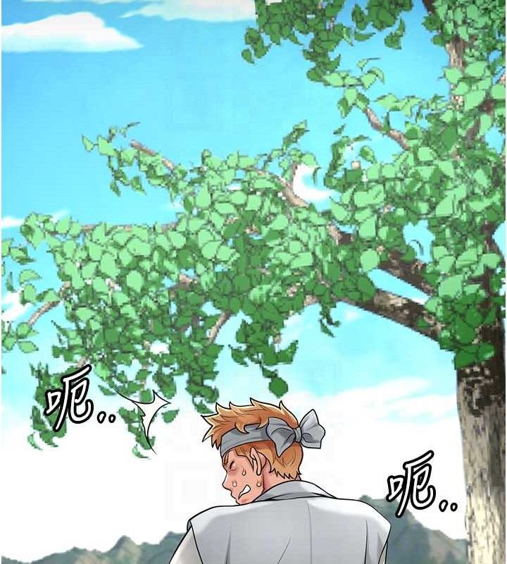 [韩国漫画] 花容湿色:取花点 剧情,巨乳大奶#[125P]-44
