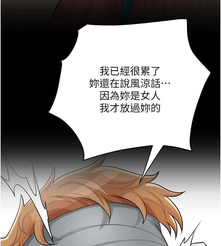 [韩国漫画] 花容湿色:取花点 剧情,巨乳大奶#[125P]-50