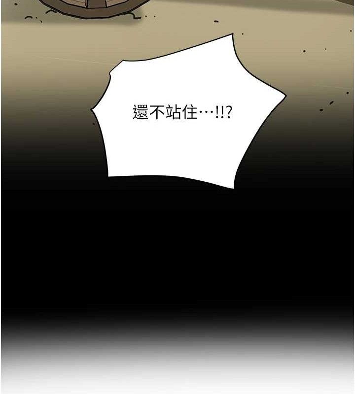 [韩国漫画] 花容湿色:取花点 剧情,巨乳大奶#[125P]-54